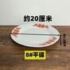 Vintage Double Happiness Plate Retro Dish for Snacks Fruits Hotpot Chinese Style Tableware