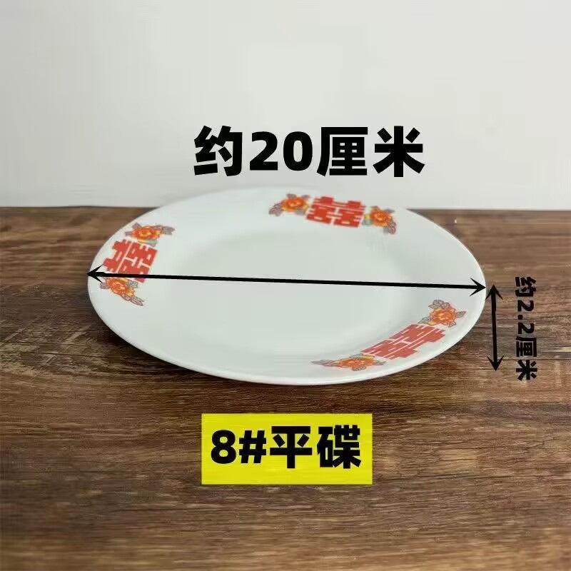 Vintage Double Happiness Plate Retro Dish for Snacks Fruits Hotpot Chinese Style Tableware