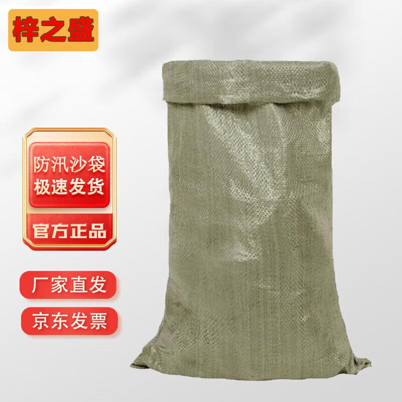 Woven Flood Protection Sandbag
