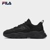 FILA Mars 2 Fleece-Lined Retro Running Shoes