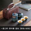 Portable Travel Tea Set Outdoor Kung Fu Tea Set Kuaike Cup Festive Chinese Business Gifts