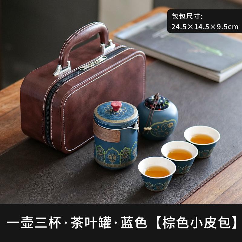 Portable Travel Tea Set Outdoor Kung Fu Tea Set Kuaike Cup Festive Chinese Business Gifts