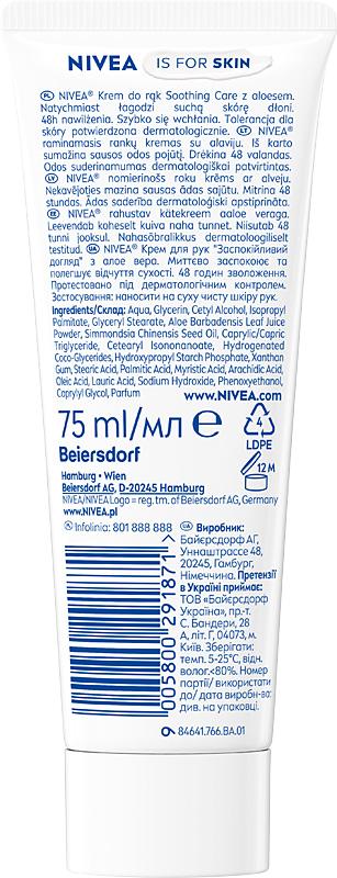 Nivea Gentle Eye Makeup Remover 125
