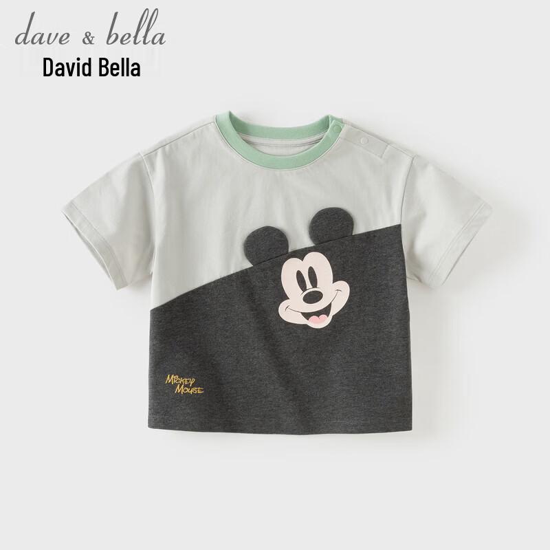 DAVE & BELLA Disney IP Kids' Short Sleeve T-Shirt