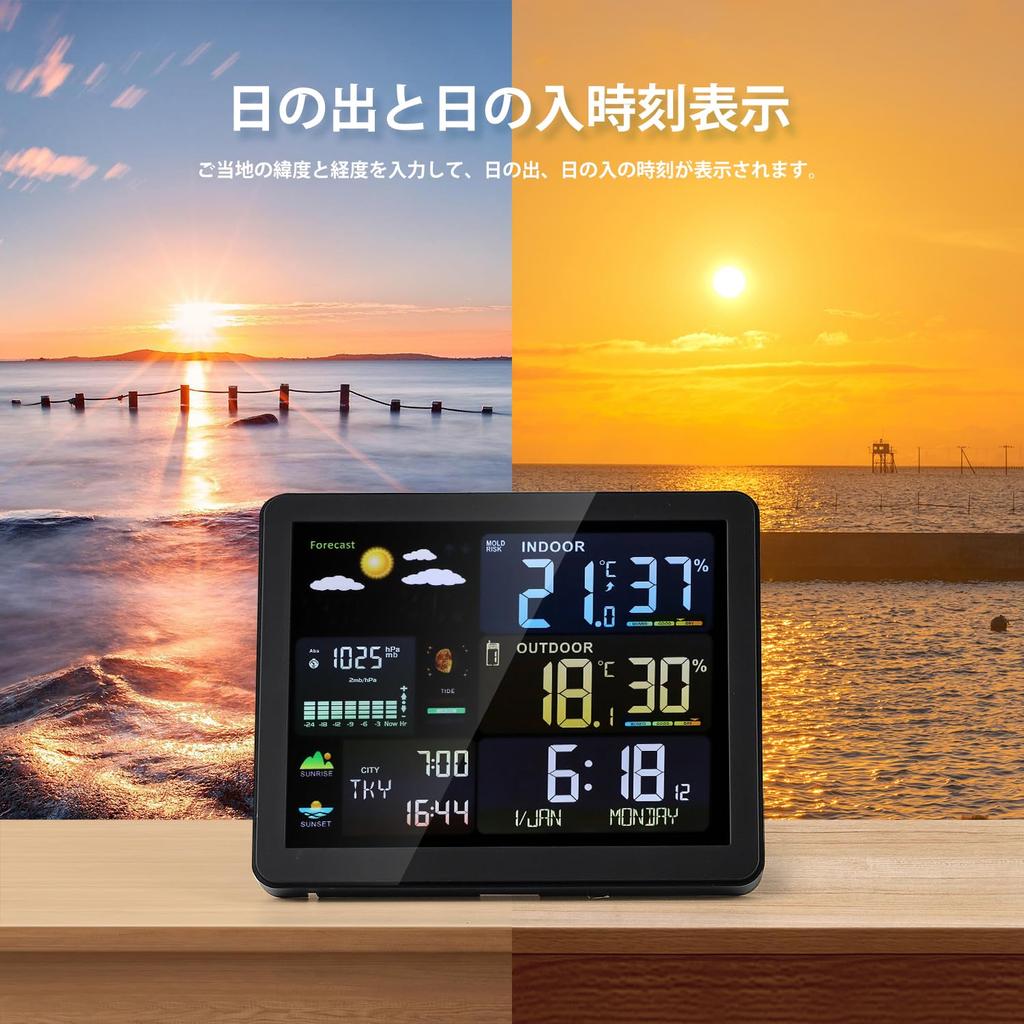 Moongiantgo Wetterstation Digital Tischwetter Innen- und Außentemperatur und Luftfeuchtigkeit Sonnenaufgangs- und Sonnenuntergangszeit Wettervorhersage Groß