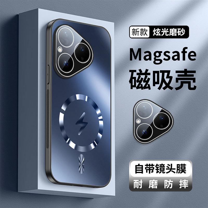Huawei Pura11Pro Mobile Phone Case P11AG Lightning Magnetic Suction P11 Anti-drop Pura11Pro Protective Case