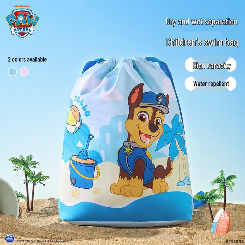 PAW Patrol Kids Swimming Dry-Wet Separation Drawstring Backpack 35x41x10cm