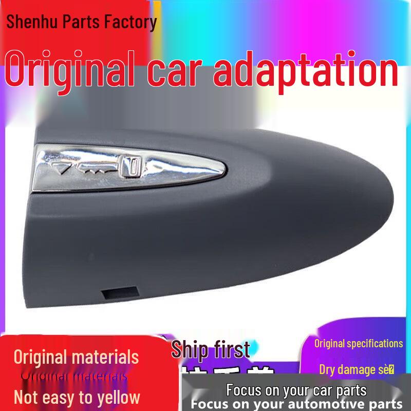 Jaguar XJL Door Handle Decorative & Lock Cylinder Cover Set Rear Right Small Cover (Unpainted)
