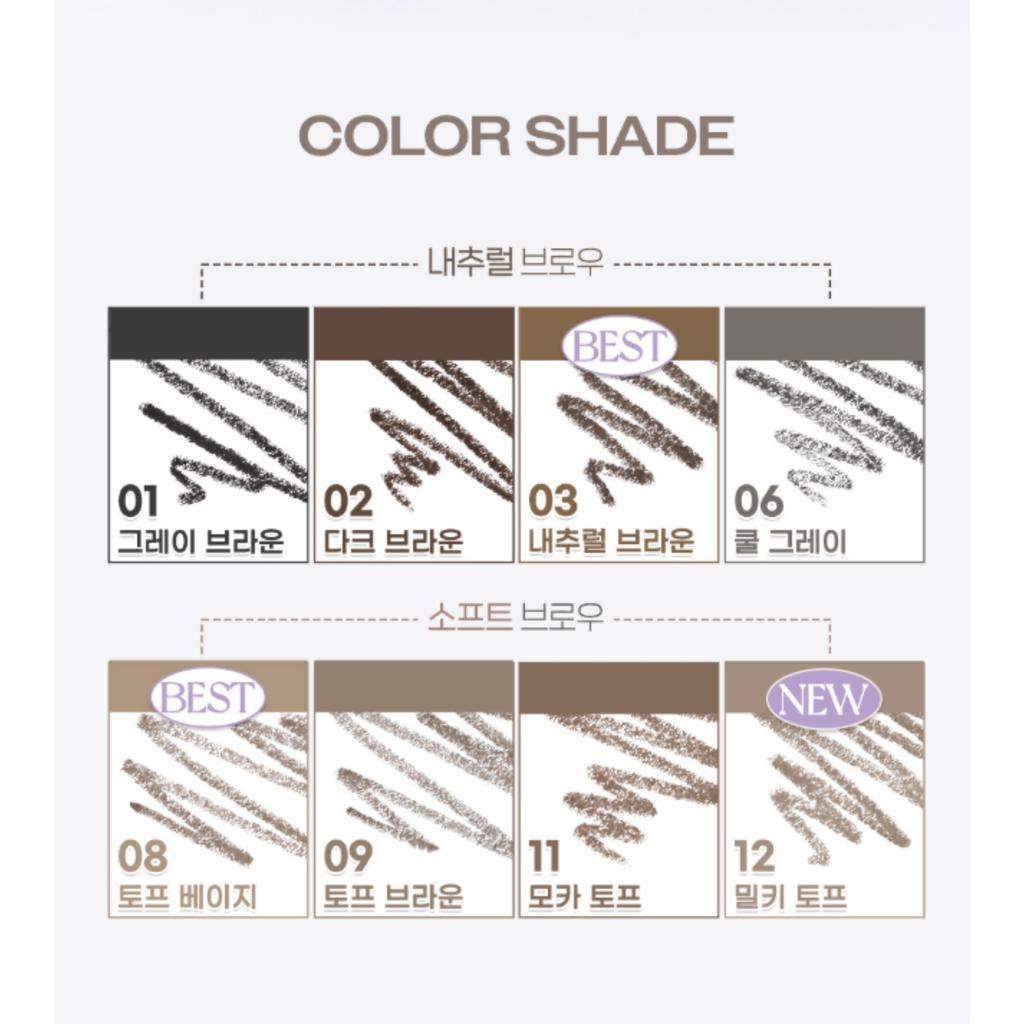 Peripera Speedy Skinny Brow 0.05g 8 Colors