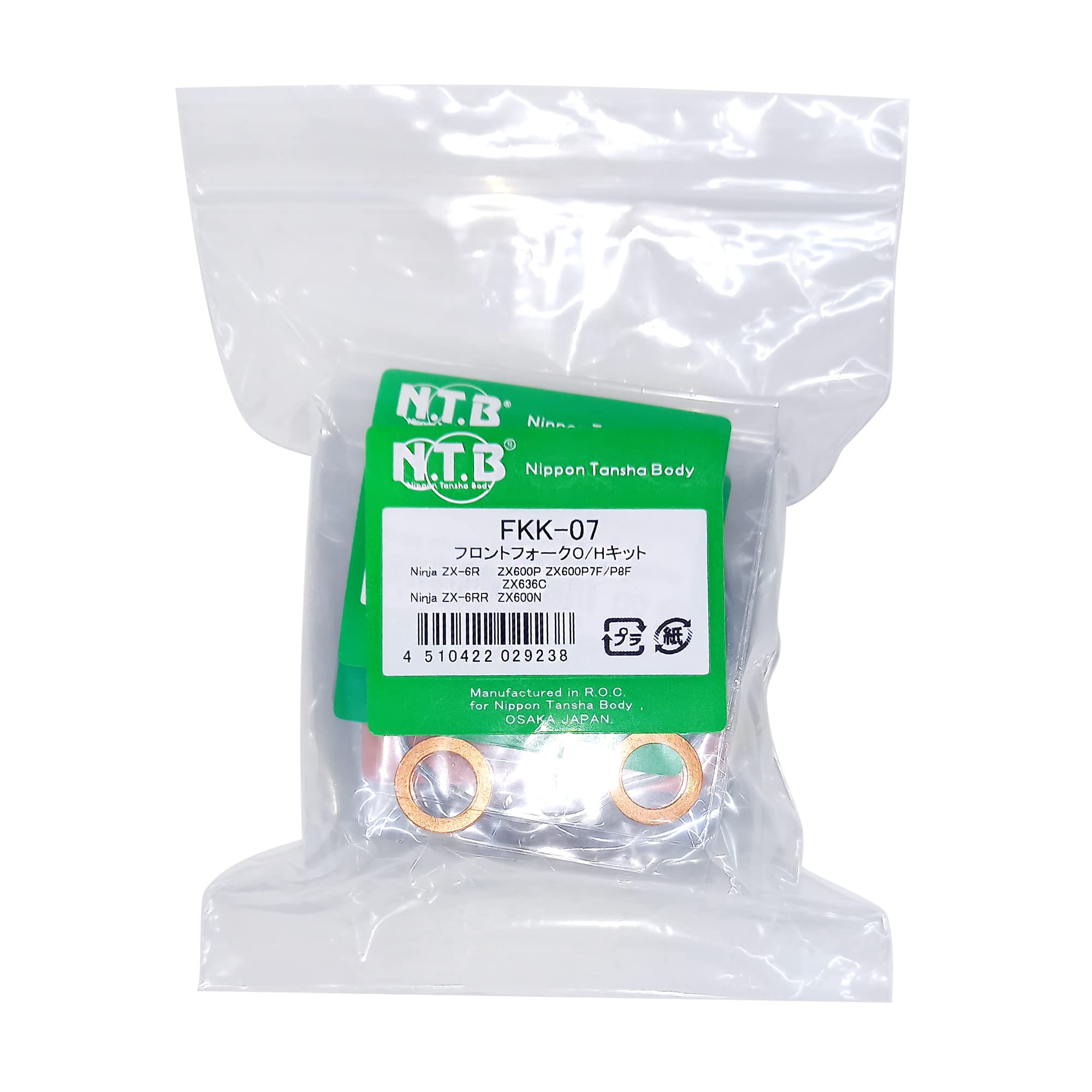 

NTB Front Fork O/H Kit, Kawasaki Car Ninja ZX-6R (ZX600P, ZX600P7F, P8F, ZX636C), Ninja ZX-6RR (ZX600N) FKK-07