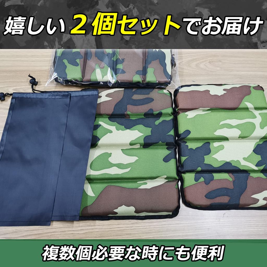 Nullie Camping Fishing Camouflage Mat Cushion Folds Into Four Compact Storage Waterproof Moisture Proof Set of 2