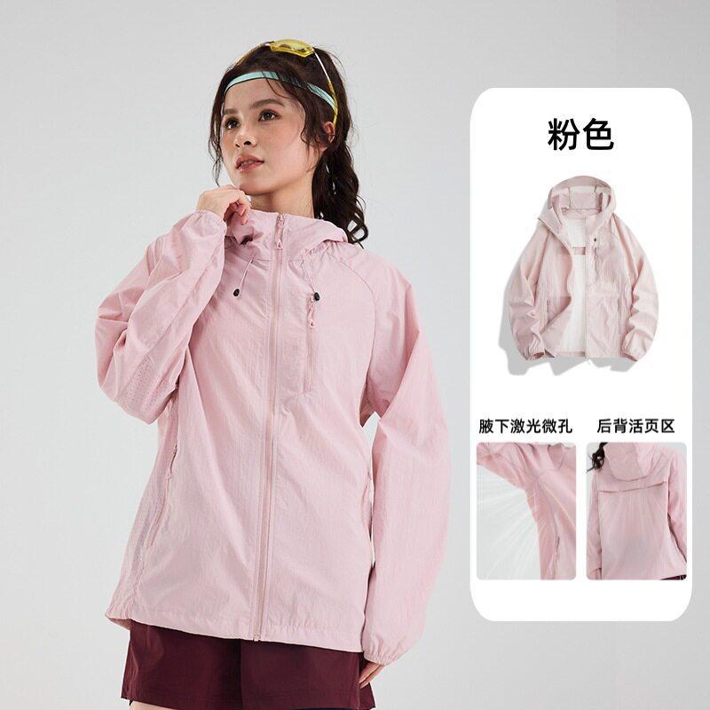Ice Butterfly Summer Sunscreen Clothing Women's UV Protection Lightweight Loose Breathable Small Skin Clothing Sunscreen Clothing Men's Jacket