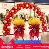Grand Opening Balloon Arch Kit