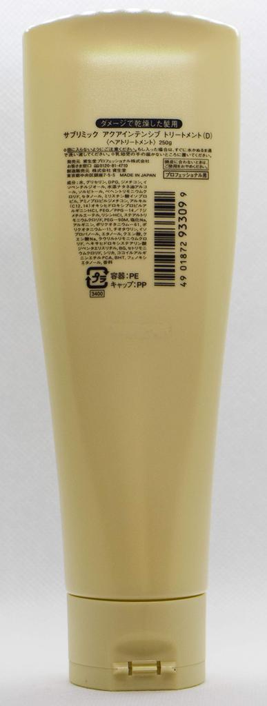 Shiseido Pro Sublimic Aqua Intensive Treatment D 250g
