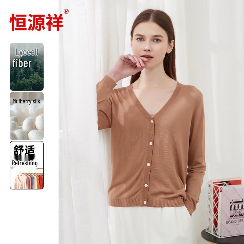 Women's V-Neck Silk Blend Sun Protection Cardigan