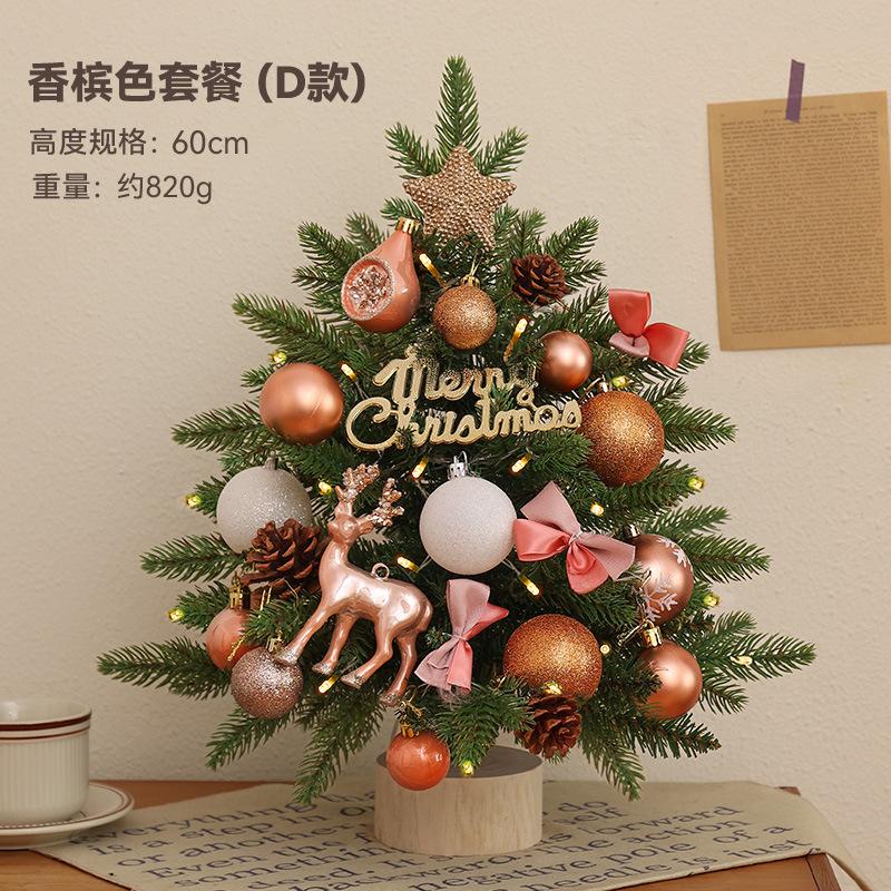 Christmas tree mini simulated Christmas tree desktop new package environmentally friendly PVC luminous Christmas tree
