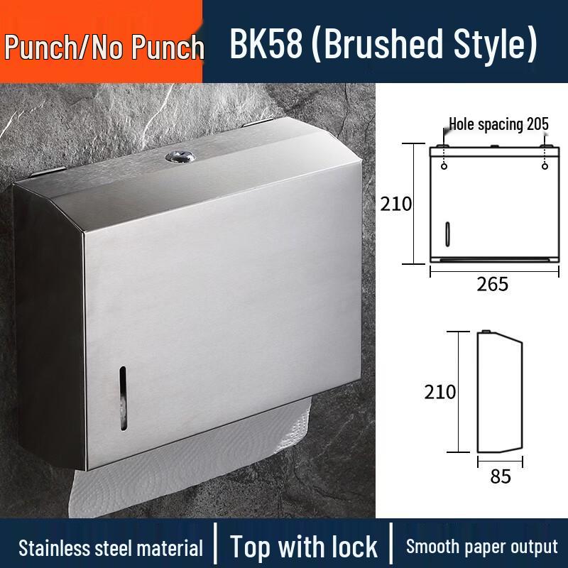 cmaos 304 Stainless Steel Tissue Box with Hook