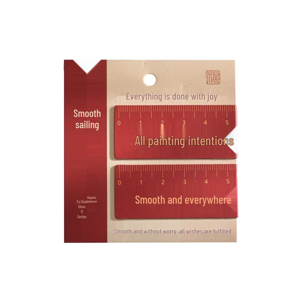 Zaomao Chinese Style Magnetic Bookmark & Ruler: Fudu Shunyi Series with Blessing Words