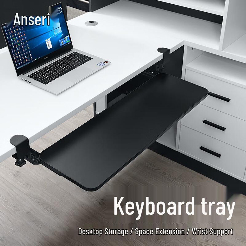 Ansell Under-Desk Keyboard Tray 52x24 cm