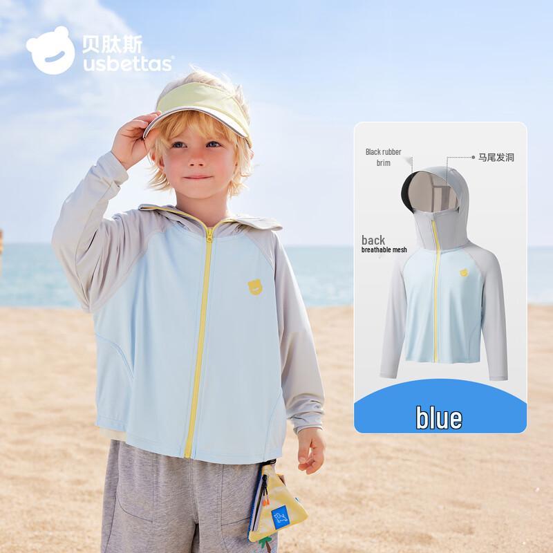 Betaisi Kids Unisex Hooded Sun Protection Jacket