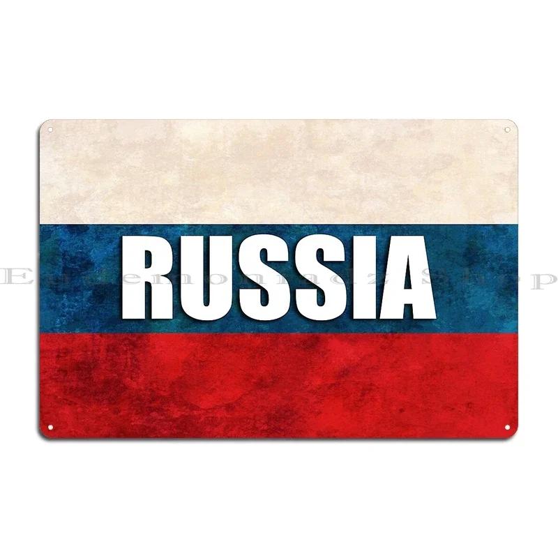 Russia Flag Paint Grunge Design Metal Sign Custom Plaques Iron Club Mural Tin Sign Poster