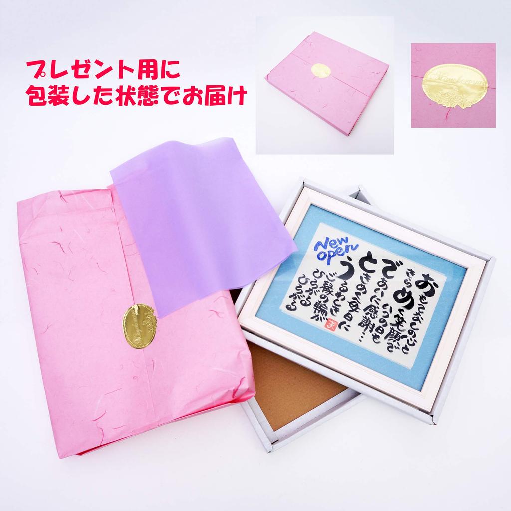 Popular Framed Mother's Day Gift, Mother's Day Gift, Mother's Birthday Gift, Popular Item