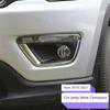1 Pair Car Exterior Accessories Chrome Car Front Fog Light Cover Trim for Jeep Compass New Compass 2016 2017+ Exterior Acc.