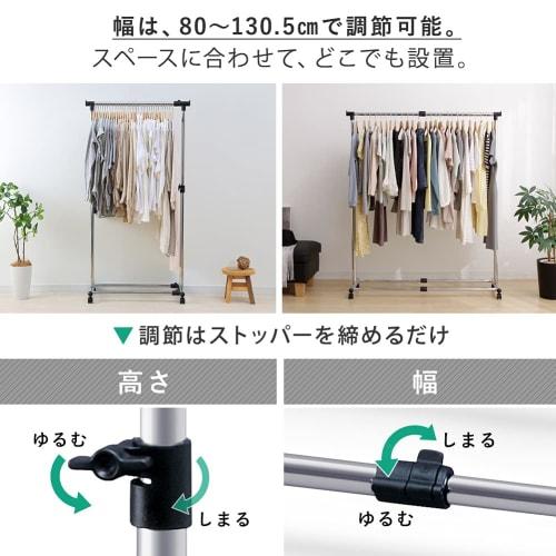 IRIS OHYAMA PI-1800M Pipe Hanger Rack, Single, 80-130cm Wide (Extendable), 25kg Weight Capacity, Black and Silver