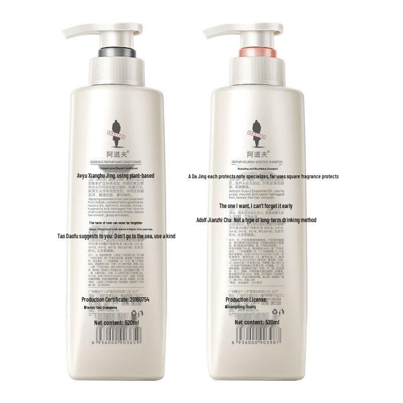 Adolph Oil Control Shampoo & Conditioner Set