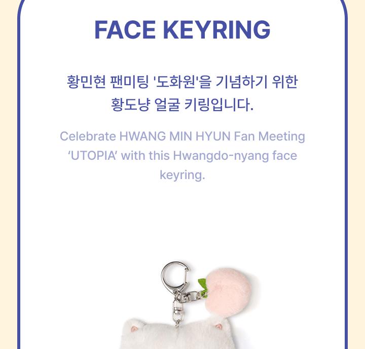 (Face Keyring) HWANG MIN HYUN - FAN MEETING [UTOPIA] MD