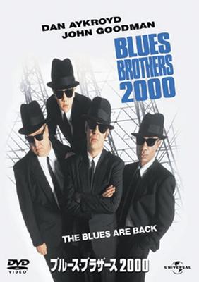 DVD DVD - The Blues Brothers 2000 Japan Movies & DVD Used