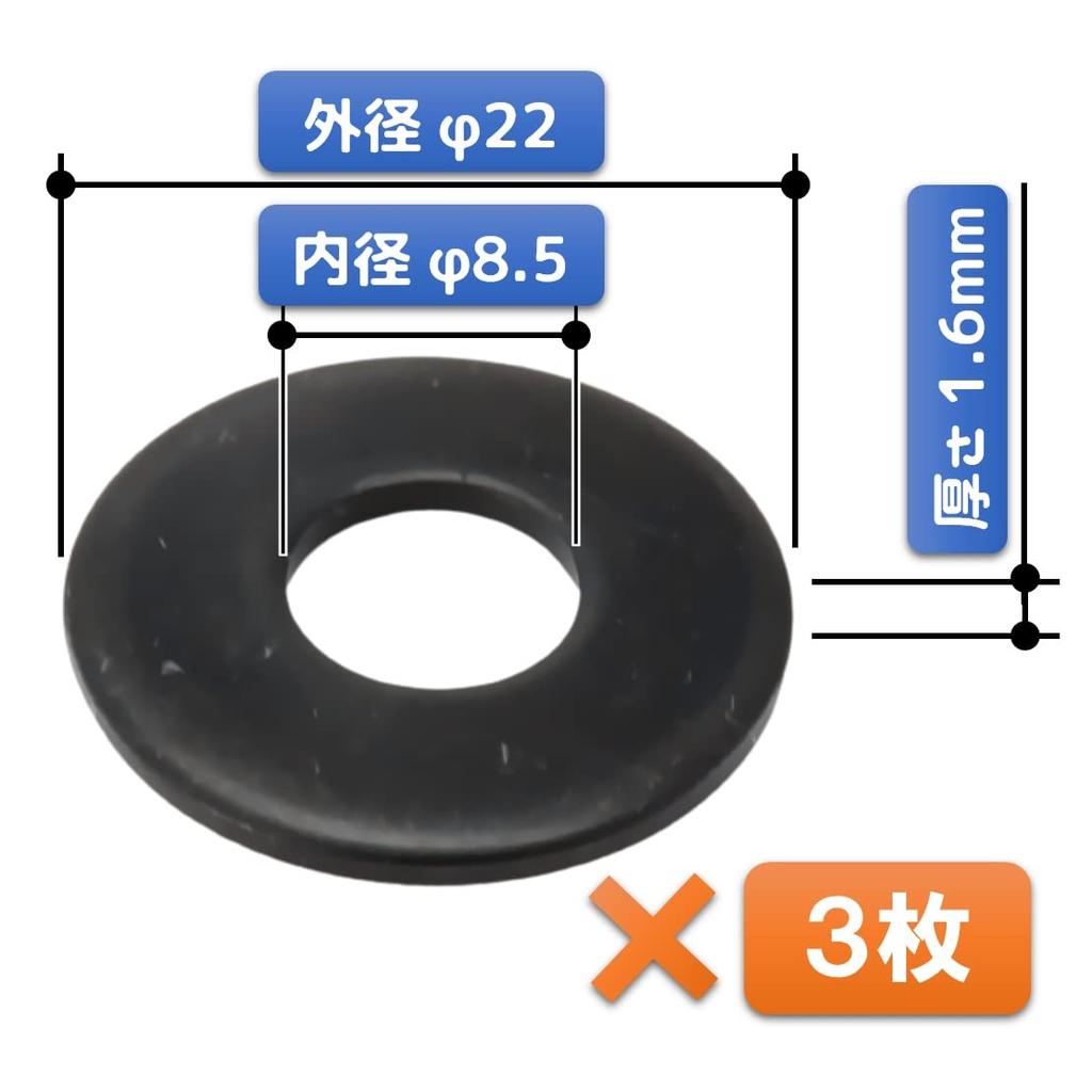 FregocS MCP-SSC-M08_BLK Stainless Steel Black Spacer Color Universal for M8 Fine Adjustment, Set of