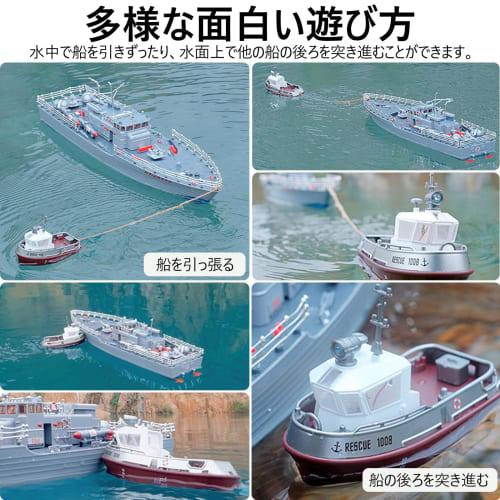 HUAJUN Remote Control Boat Toy, Small, Mini, with Light, Low Power Warning Alarm, Omnidirectional Movement, Streamlined Design, Water-Release Indicato