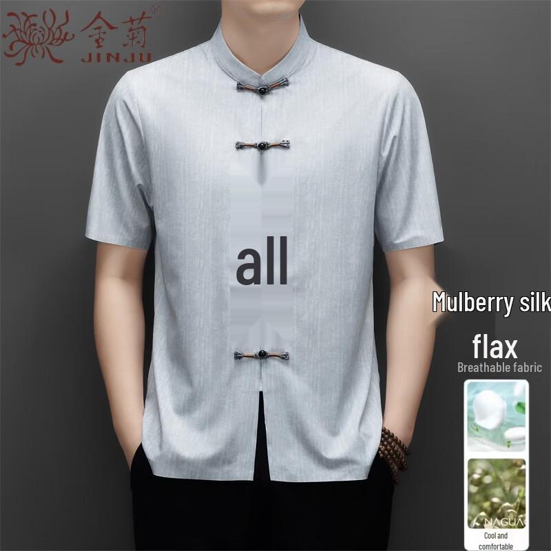 

Men s Chinese Style Cooling Short-Sleeve Shirt 195