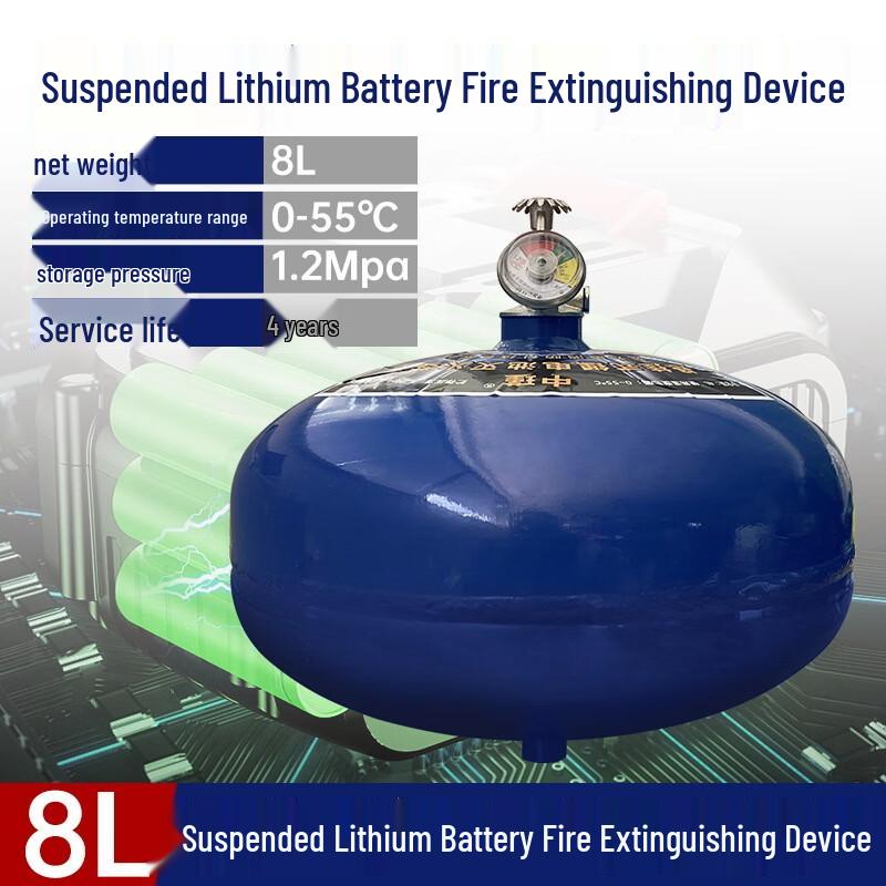 Brangdy 8L New Energy Vehicle Water-based Fire Extinguisher