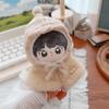 Shawl 10cm Cotton Doll Clothes Replacement Doll Plush Shawl Clothes  Children's Gift