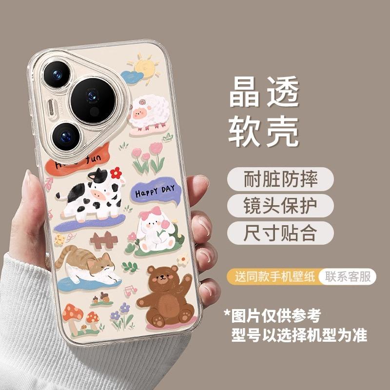 Cartoon Huawei pura90promax mobile phone case transparent p80pro soft case anti-drop p70 all-inclusive protective case 60