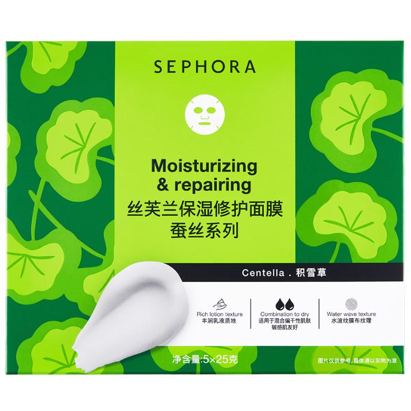

Зволожуючі тканинні маски Sephora Collection [Mixed Drying] Repair Snow Grass 5 Tablets