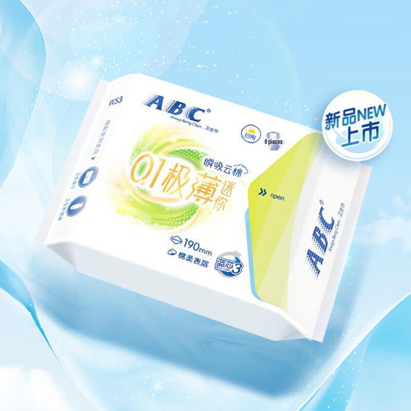ABC Ultra-Thin Sanitary Pads Set