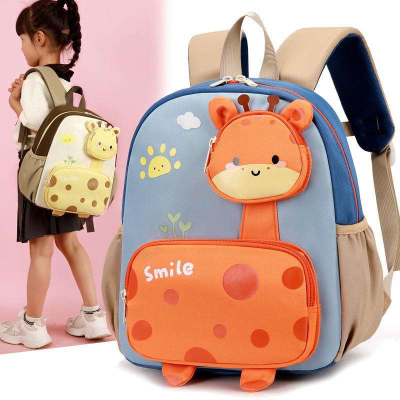 School Backpack Kids Animal Pattern Preschool Children Made Polyester Nylon