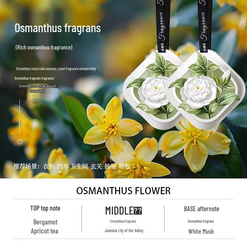 HANDUNYOU Osmanthus Scented Sachets