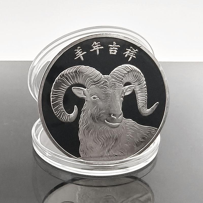 1pcs Year Of The Goat Souvenir Coins 2027 Zodiac Goat Collectible Coins New Year Gift Goat Metal Crafts Art Display Decor