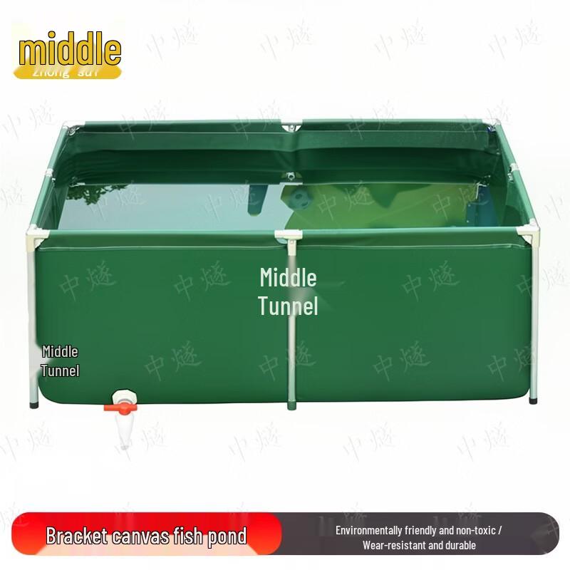 ZhongSui Canvas Fish Pond with Bracket