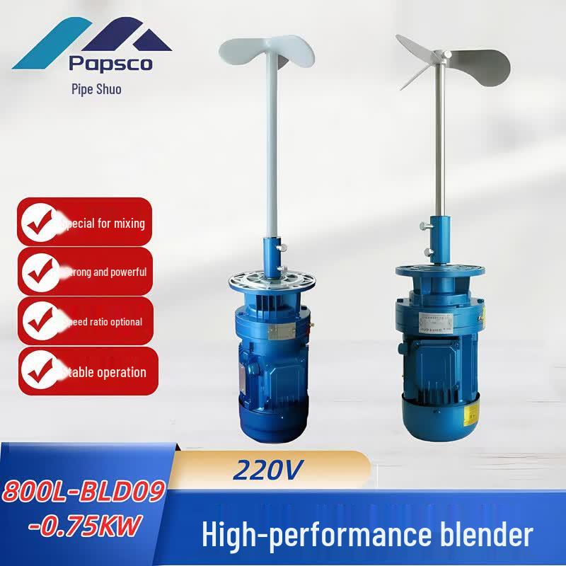 Industrial Vertical Liquid Dosing Mixer