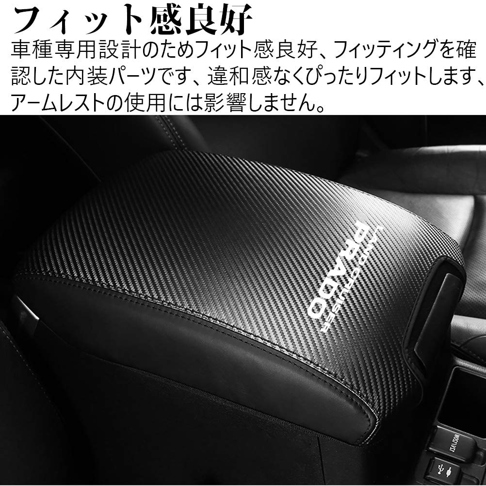 Kayafar Toyota Land Cruiser Prado 150-serien Armstödsskydd Läderskydd Prado Konsolbox