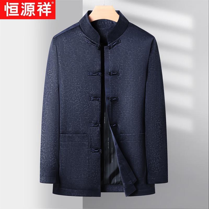 Hengyuanxiang Men's Chinese Style Stand-Collar Zhongshan Suit Set