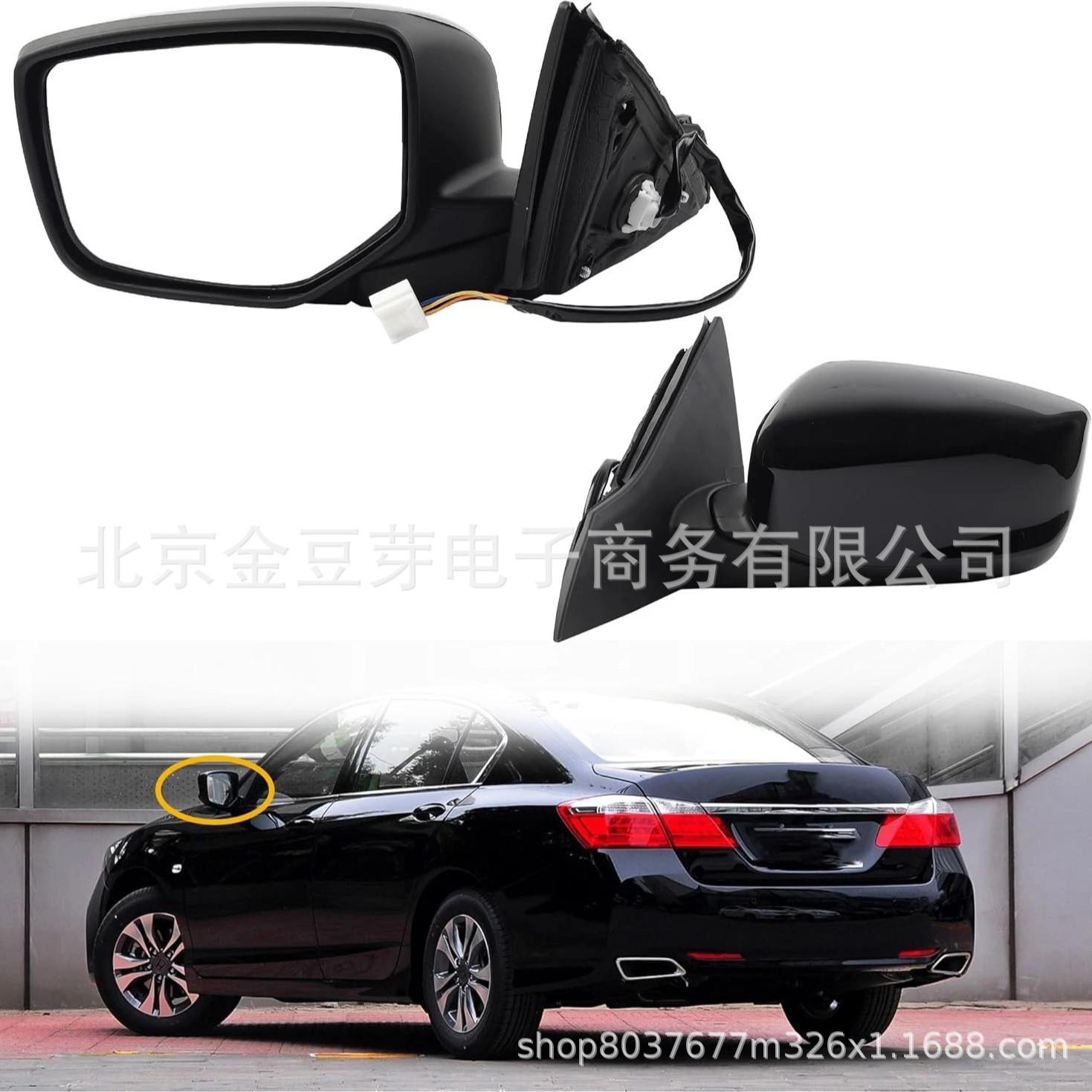

Honda Rearview Mirror: Models HO1320272 76258T2FA01 & HO1321272 76208T2FA11 Neutral