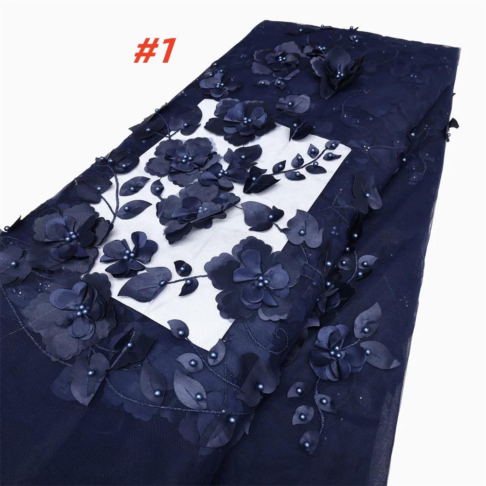 African Lace Fabric 2025 High Quality With Beads Mesh Embroidery 3D Flower Tulle Nigerian Lace Fabric for Women Party Dresses