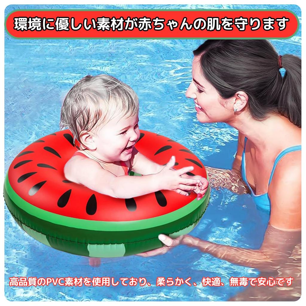 Float Float for Summer Beach Water Pool Beach Heat Summer Diameter cm Watermelon Float, Children, Adults, O-type, Inflator, Play, Play, Party,