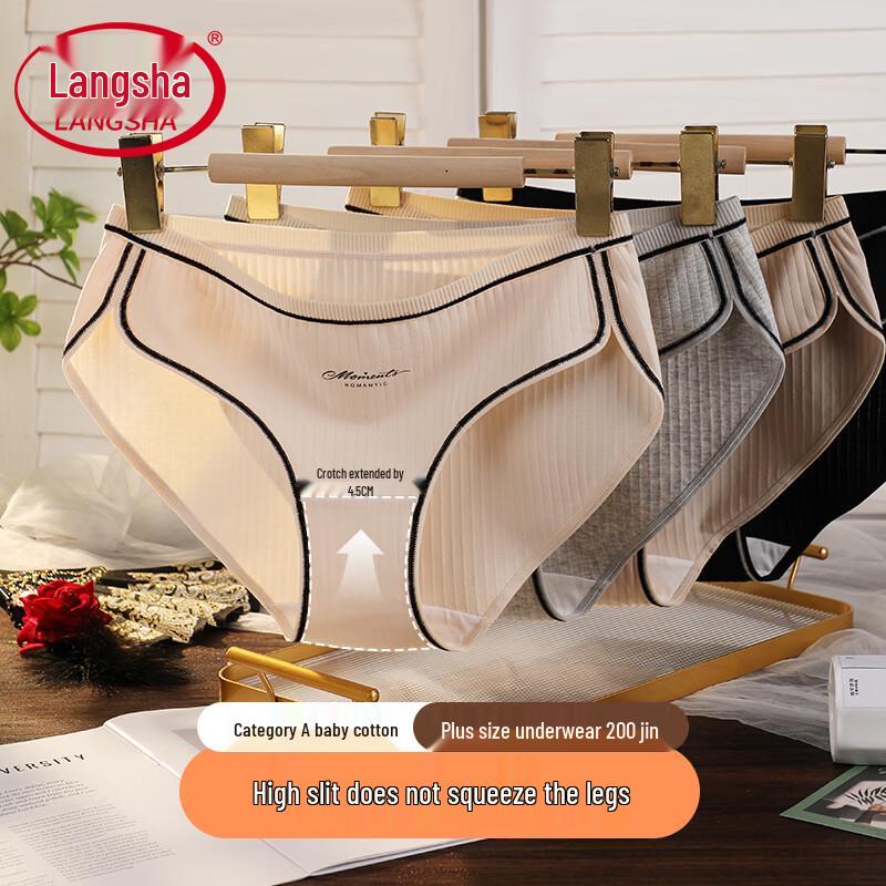 Langsha Women s Seamless Cotton Anti-Bacterial Briefs XL